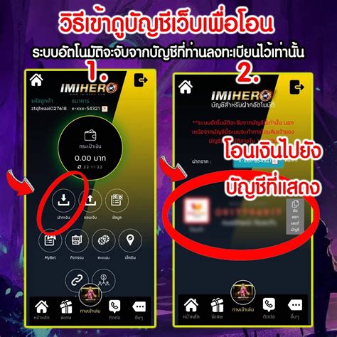 imi member เว็บไซต์ระบบ|IMIHERO MEMBER เว็บไซต์ระบบอัตโนมัติ 3 ฟุตบอล 12 .
